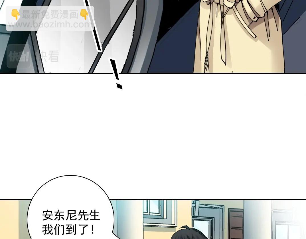 🍘我打造了长生俱乐部 第48话 你的寿命还长呢 第10页