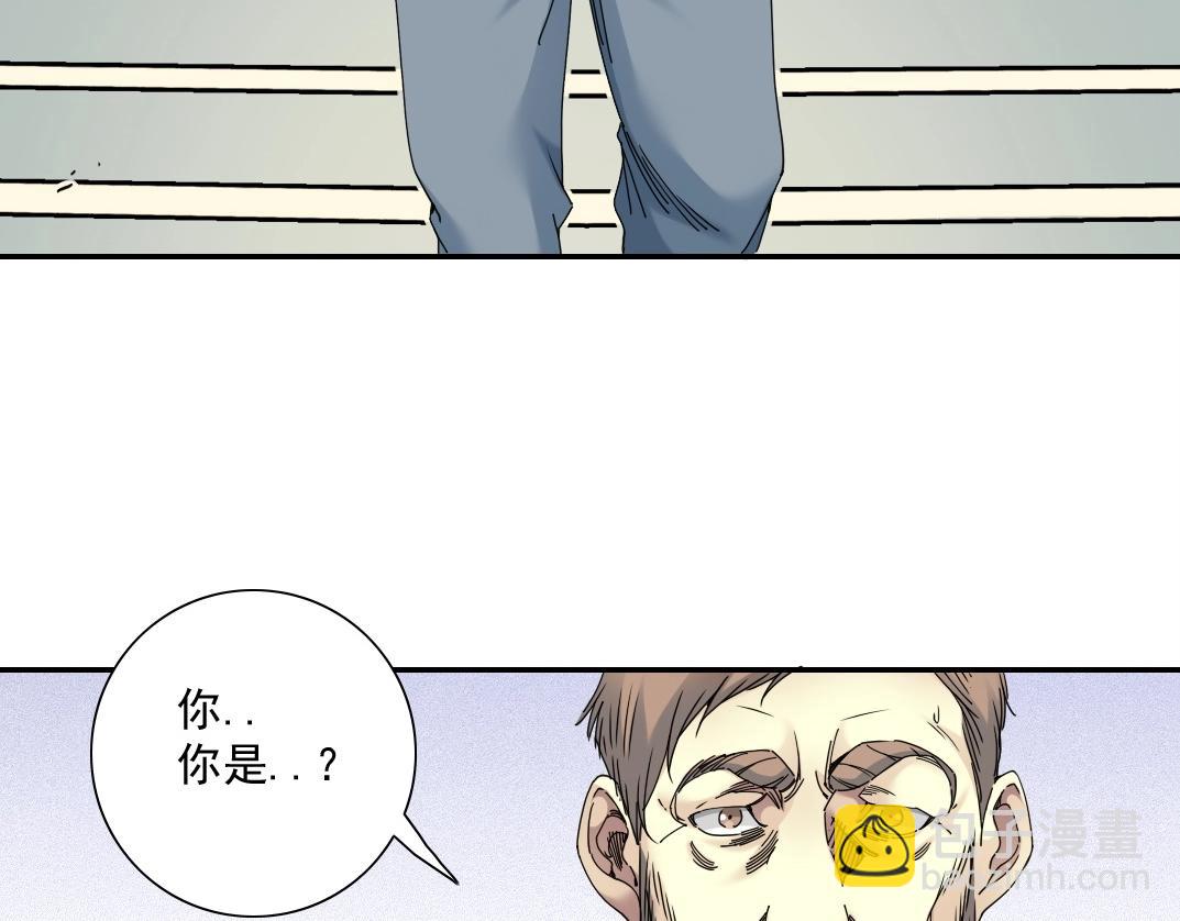 🍘我打造了长生俱乐部 第48话 你的寿命还长呢 第19页