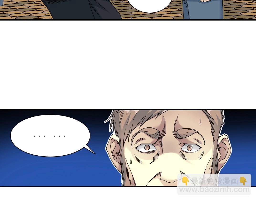 🍘我打造了长生俱乐部 第48话 你的寿命还长呢 第22页