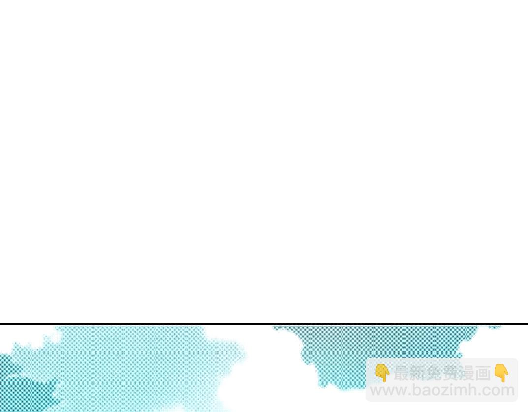 🍘我打造了长生俱乐部 第48话 你的寿命还长呢 第4页