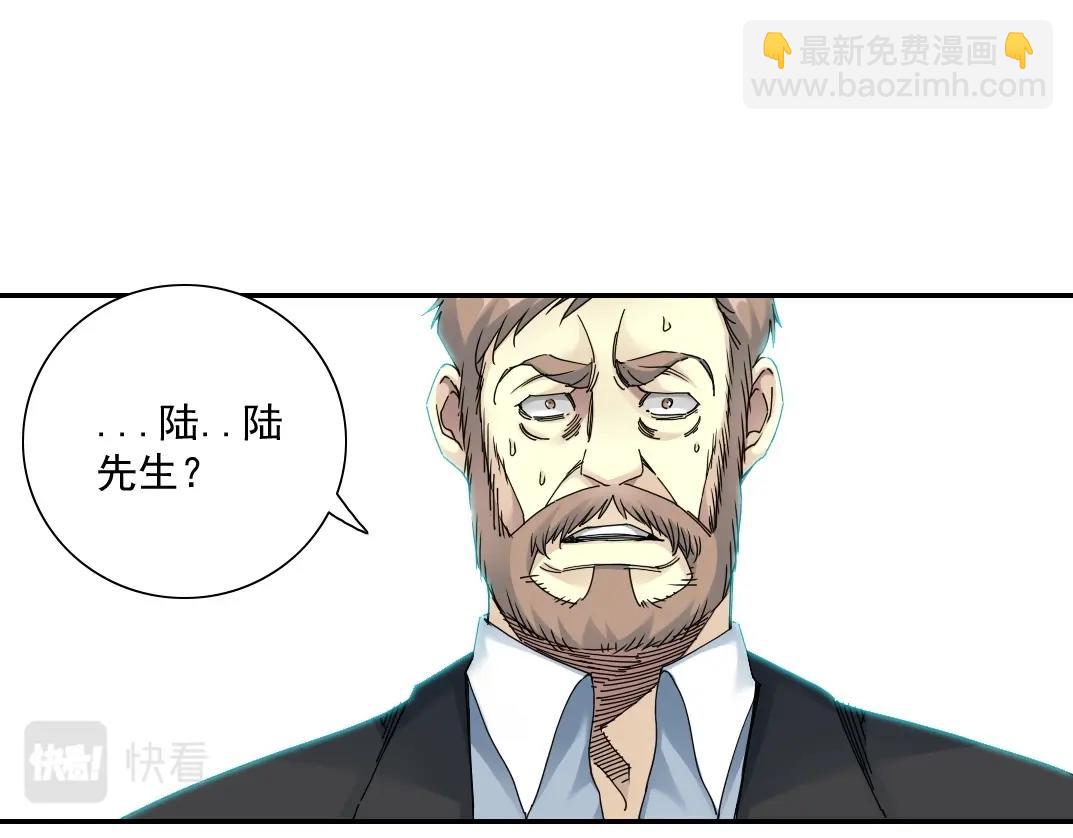 🍘我打造了长生俱乐部 第48话 你的寿命还长呢 第44页