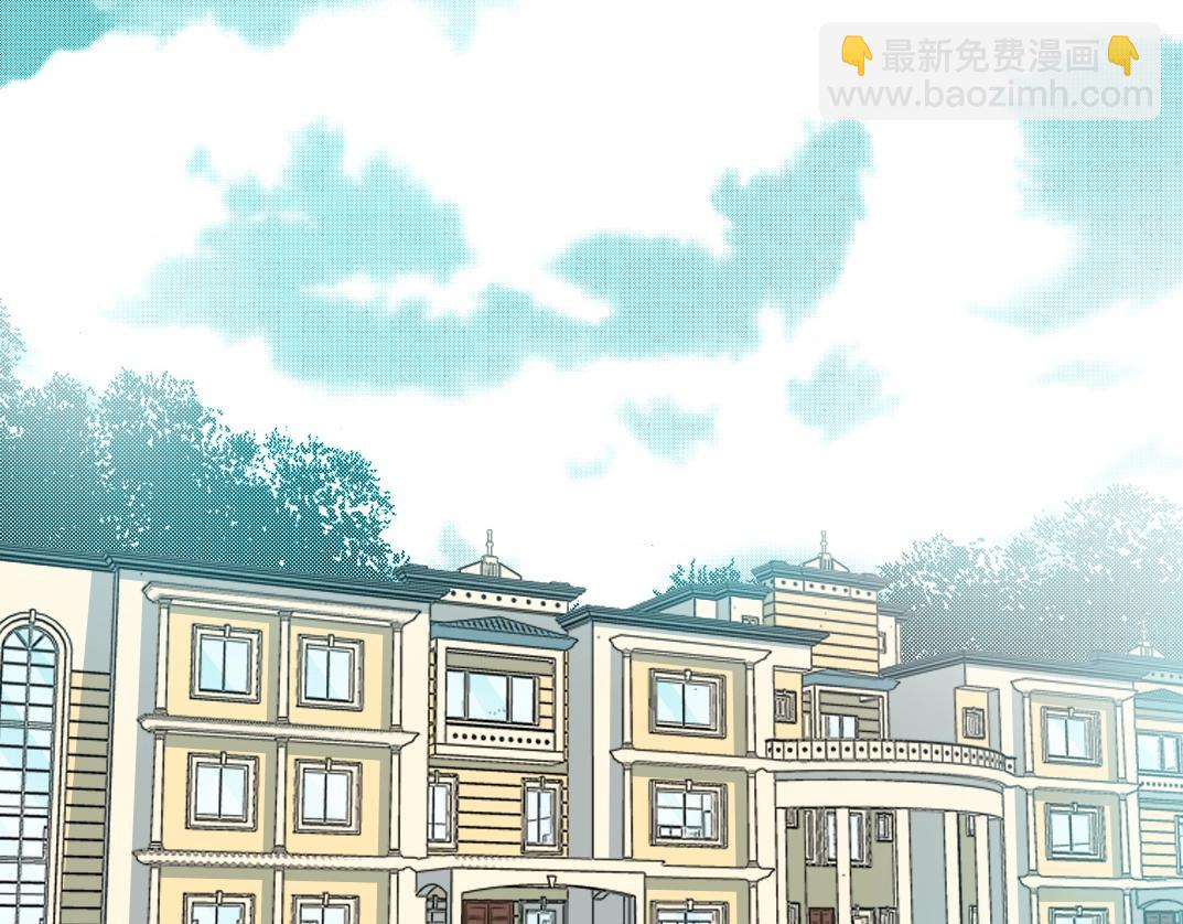 🍘我打造了长生俱乐部 第48话 你的寿命还长呢 第5页