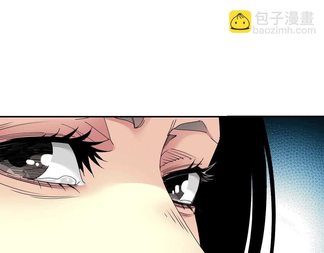 🍘我打造了长生俱乐部 第50话 智将 第11页