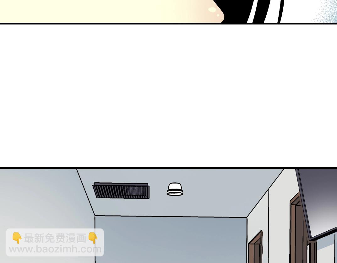 🍘我打造了长生俱乐部 第50话 智将 第12页