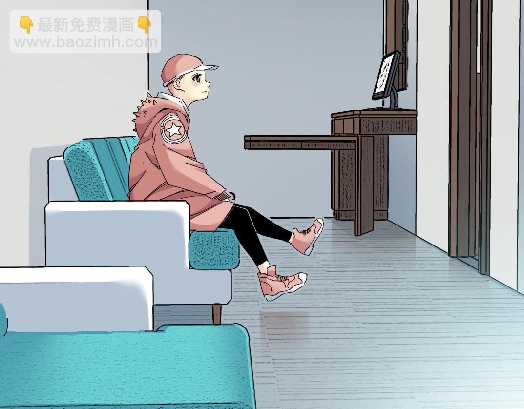 🍘我打造了长生俱乐部 第50话 智将 第13页