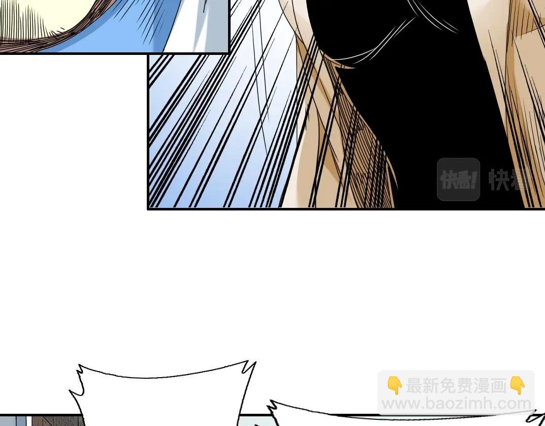 🍘我打造了长生俱乐部 第50话 智将 第22页