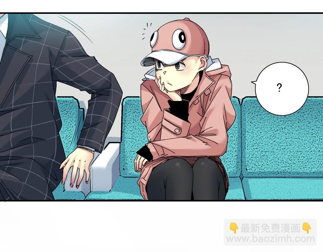 🍘我打造了长生俱乐部 第50话 智将 第34页