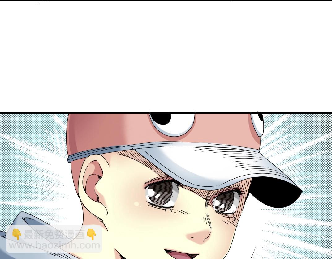🍘我打造了长生俱乐部 第50话 智将 第37页