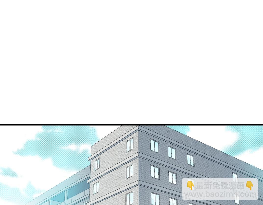 🍘我打造了长生俱乐部 第50话 智将 第4页