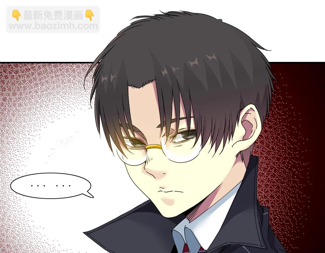 🍘我打造了长生俱乐部 第50话 智将 第49页