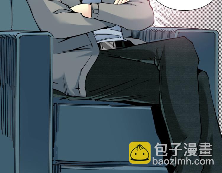 🍘我打造了长生俱乐部 第6话 我全款，别废话 第40页