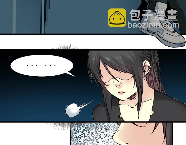 🍘我打造了长生俱乐部 第6话 我全款，别废话 第41页