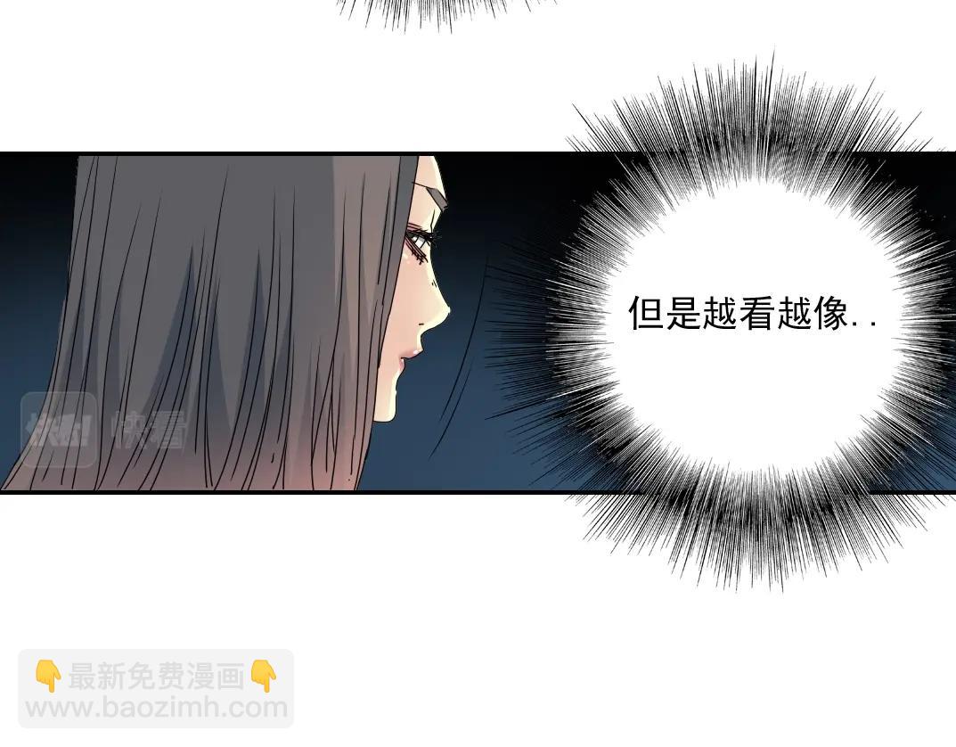 🍘我打造了长生俱乐部 第52话 我在听，杜丞相 第21页