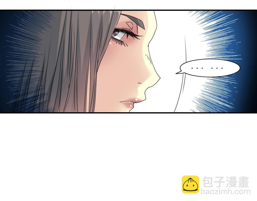 🍘我打造了长生俱乐部 第52话 我在听，杜丞相 第22页