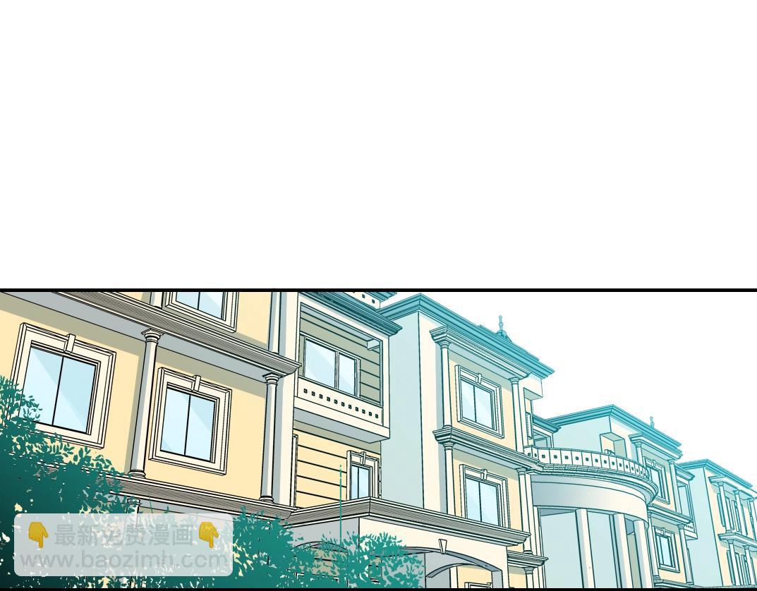 🍘我打造了长生俱乐部 第52话 我在听，杜丞相 第28页