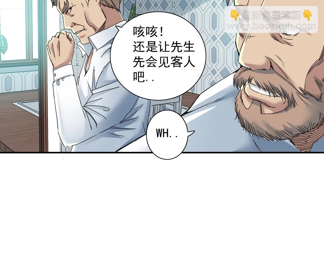 🍘我打造了长生俱乐部 第52话 我在听，杜丞相 第37页