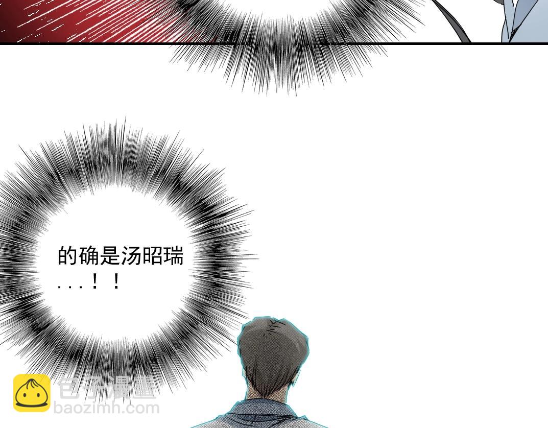 🍘我打造了长生俱乐部 第52话 我在听，杜丞相 第49页