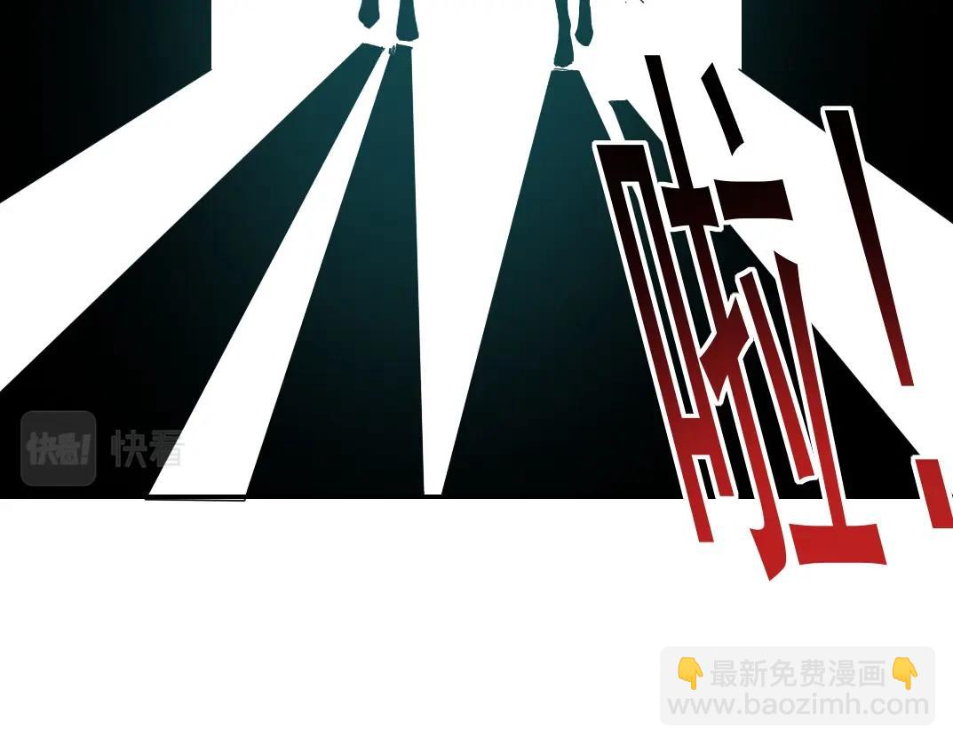🍘我打造了长生俱乐部 第52话 我在听，杜丞相 第6页