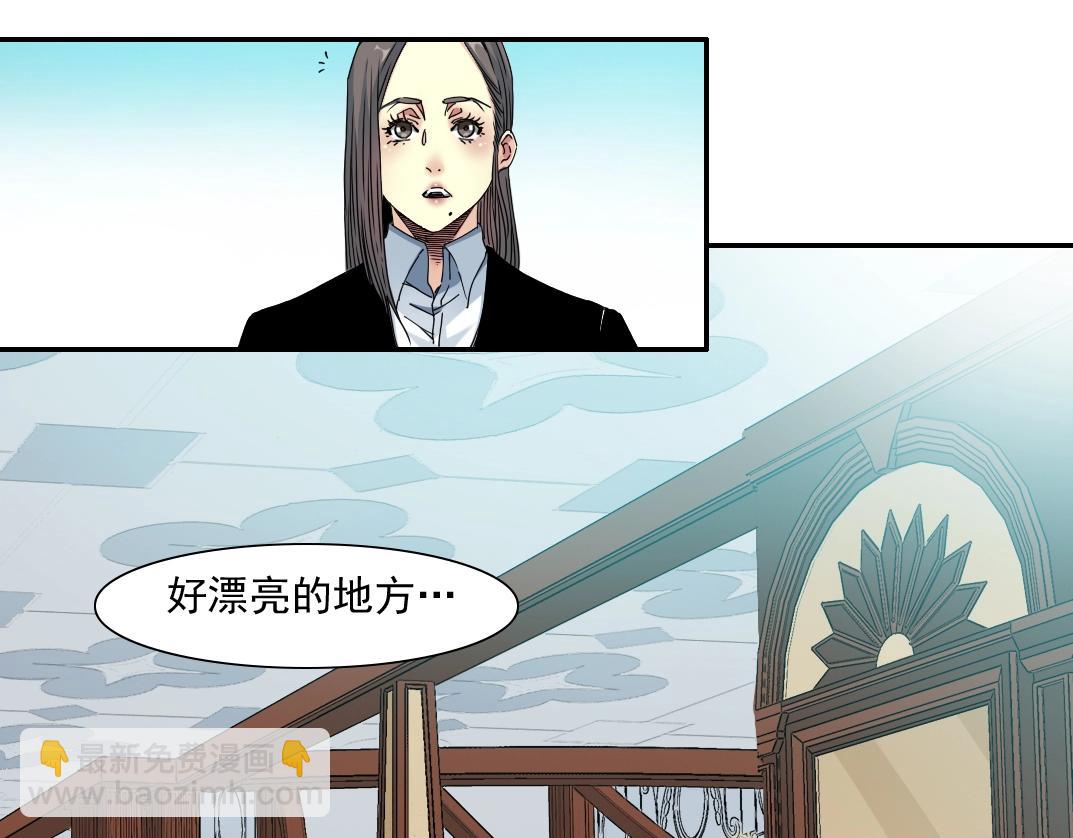 🍘我打造了长生俱乐部 第52话 我在听，杜丞相 第7页