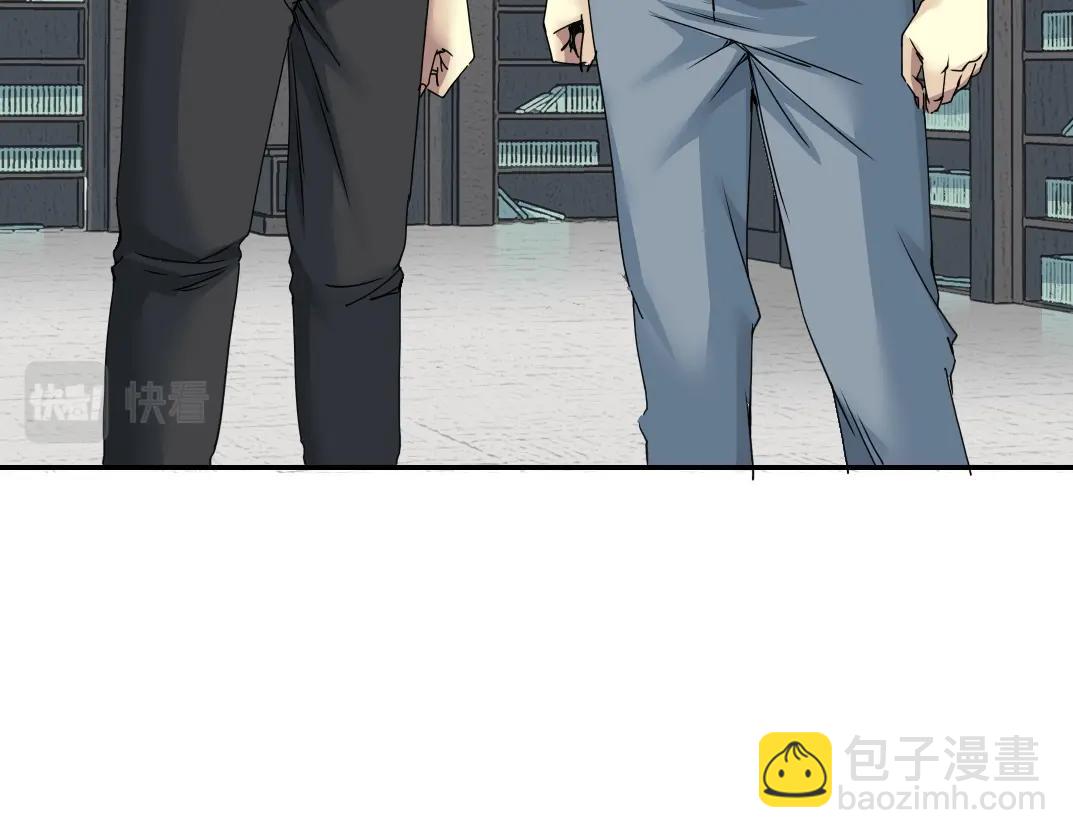 🍘我打造了长生俱乐部 第54话 创世纪 第19页