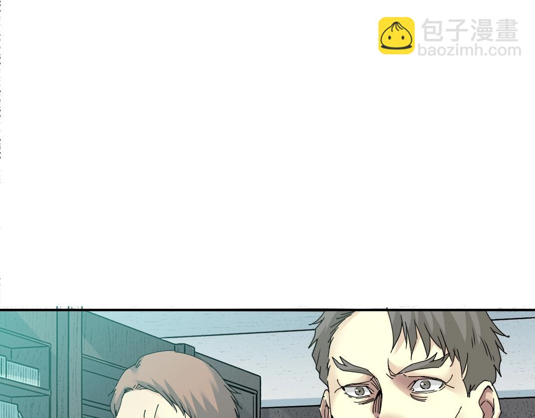 🍘我打造了长生俱乐部 第54话 创世纪 第22页