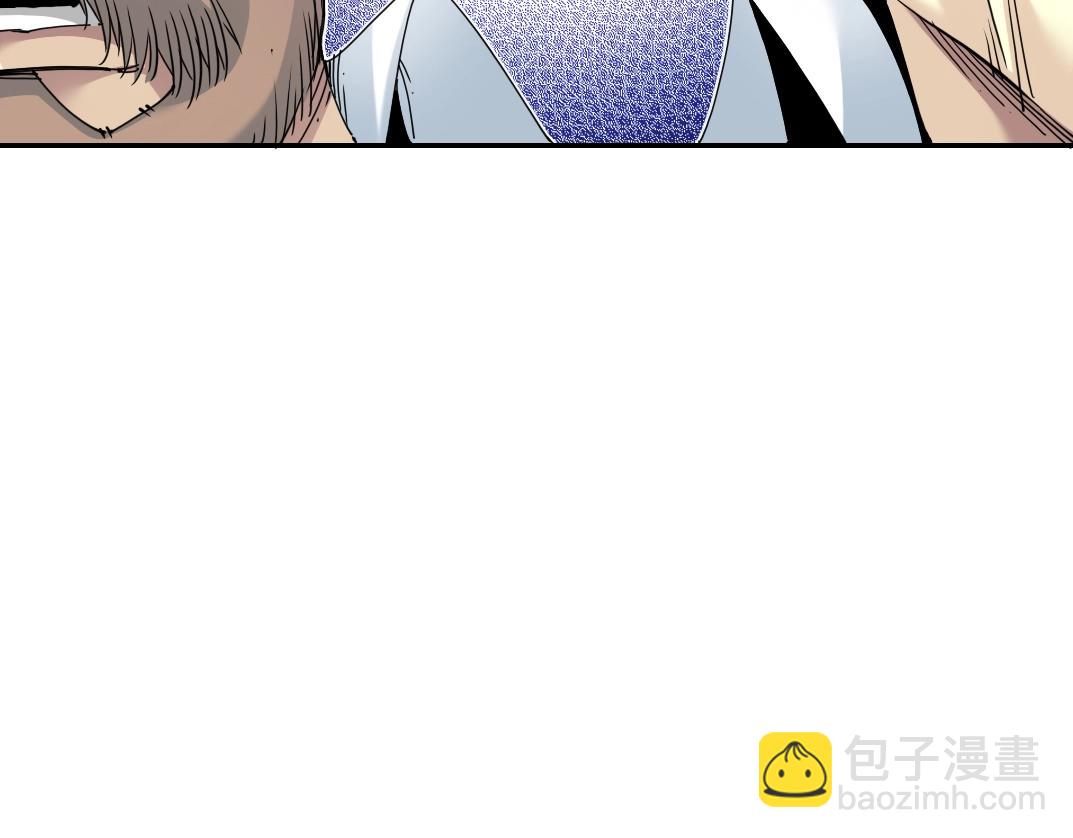 🍘我打造了长生俱乐部 第54话 创世纪 第29页