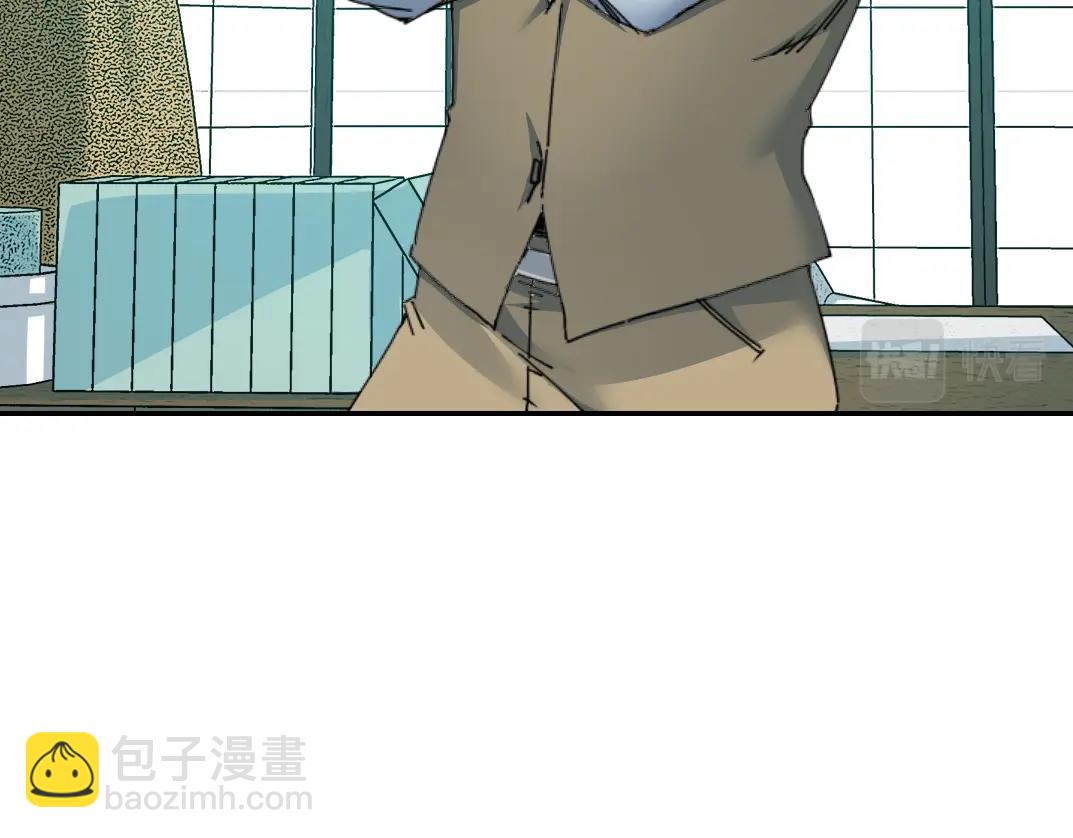 🍘我打造了长生俱乐部 第54话 创世纪 第43页
