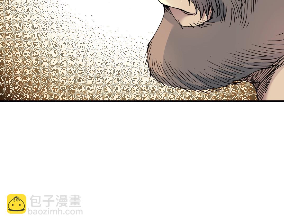 🍘我打造了长生俱乐部 第54话 创世纪 第50页