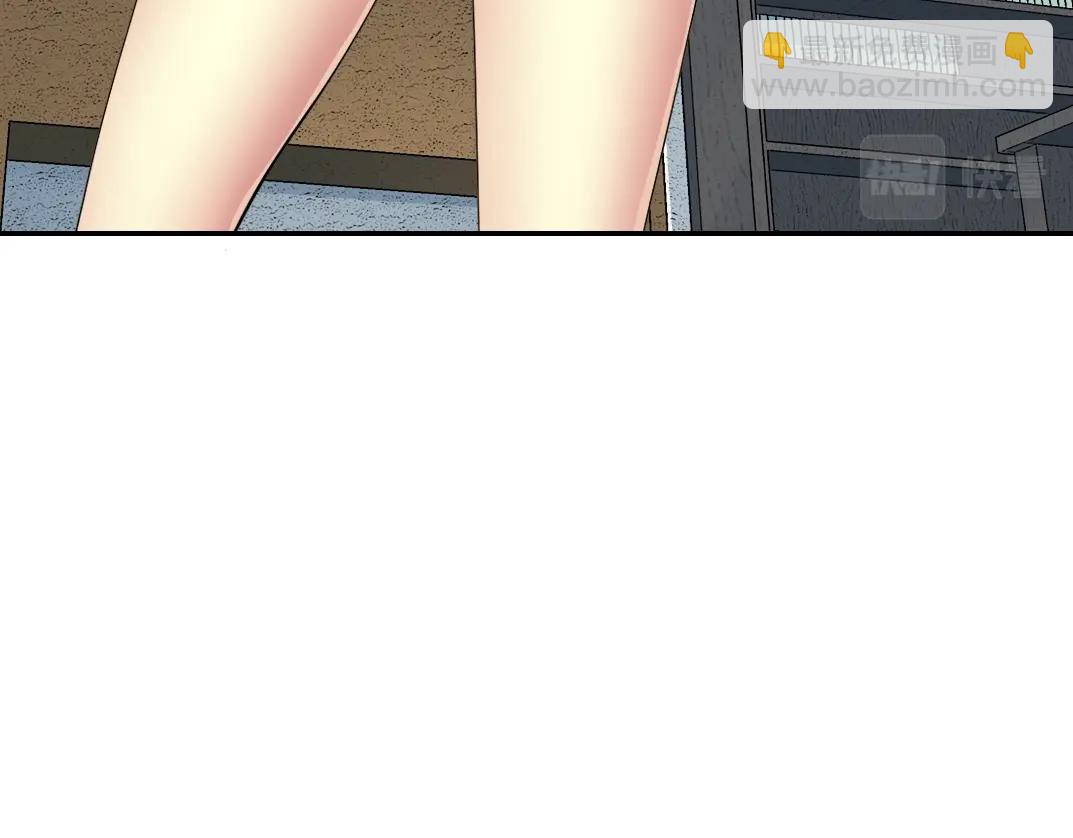 🍘我打造了长生俱乐部 第54话 创世纪 第6页