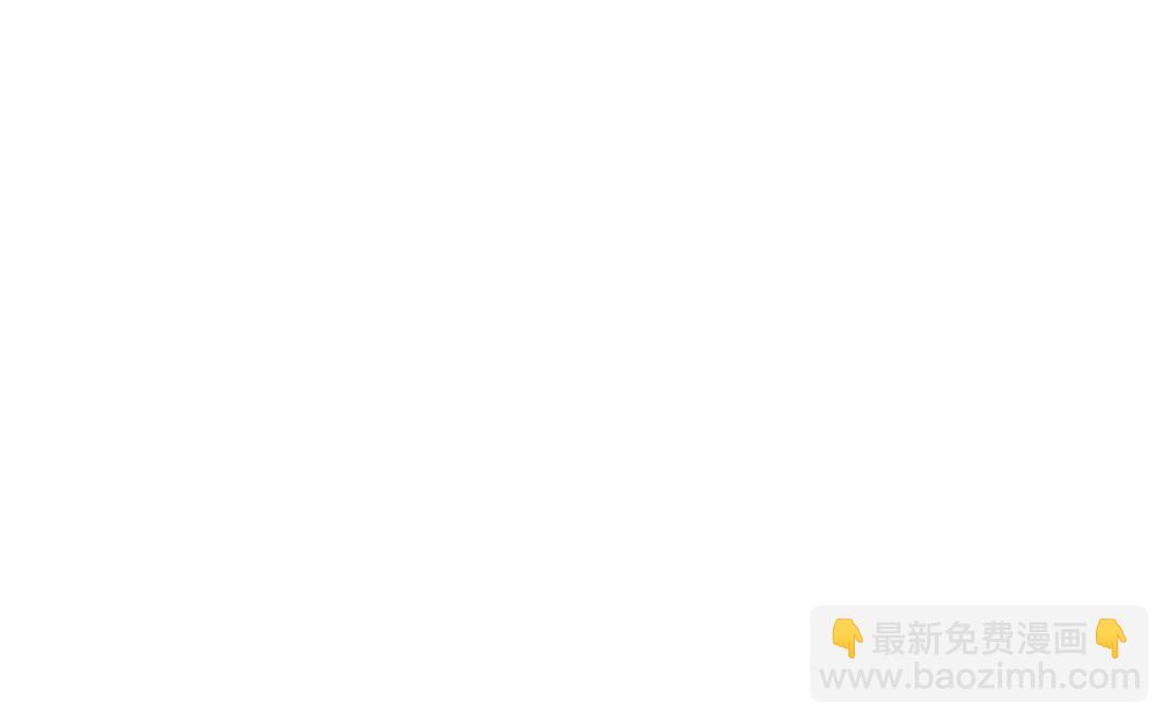🍘我打造了长生俱乐部 第56话 召见 第24页