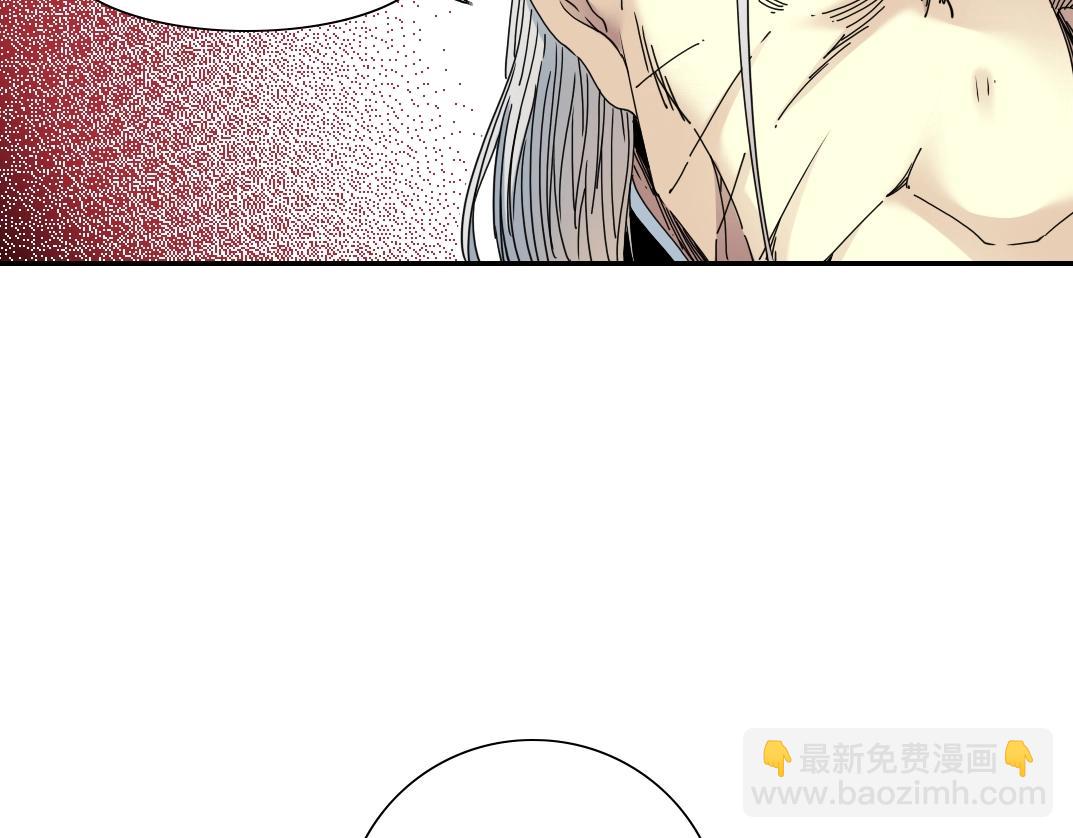 🍘我打造了长生俱乐部 第56话 召见 第38页