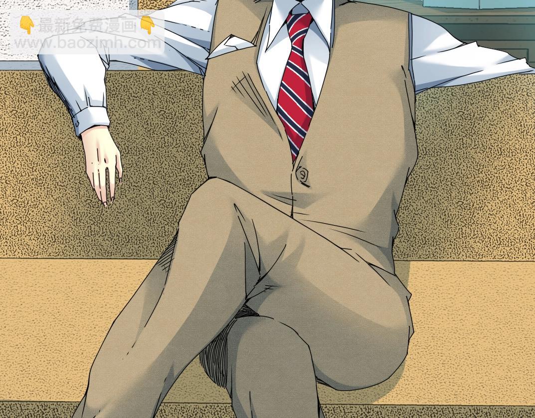 🍘我打造了长生俱乐部 第56话 召见 第48页