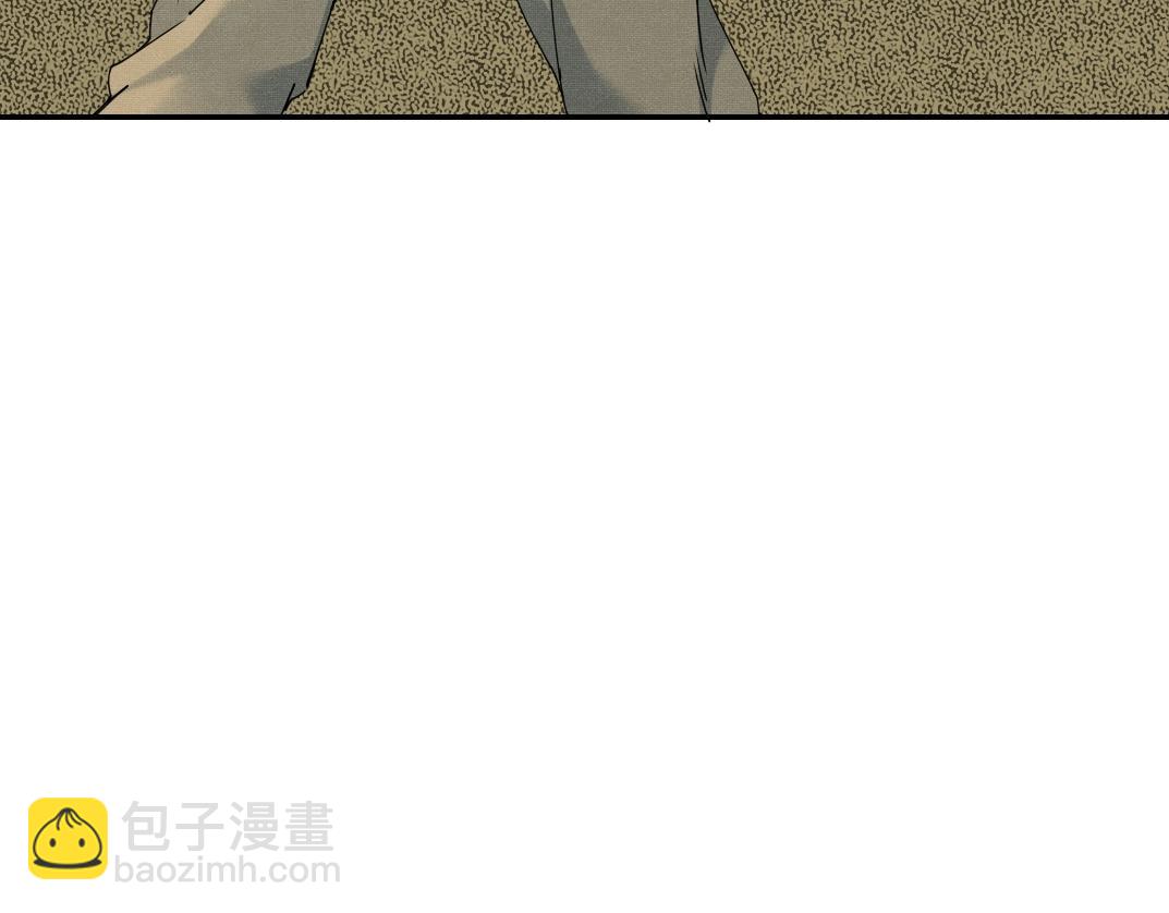 🍘我打造了长生俱乐部 第56话 召见 第49页