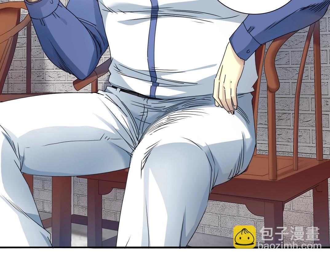 🍘我打造了长生俱乐部 第58话 录像带 第12页