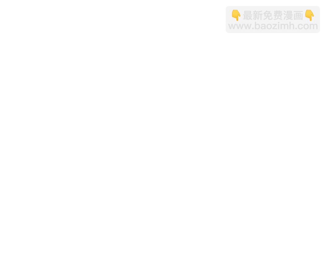 🍘我打造了长生俱乐部 第58话 录像带 第13页