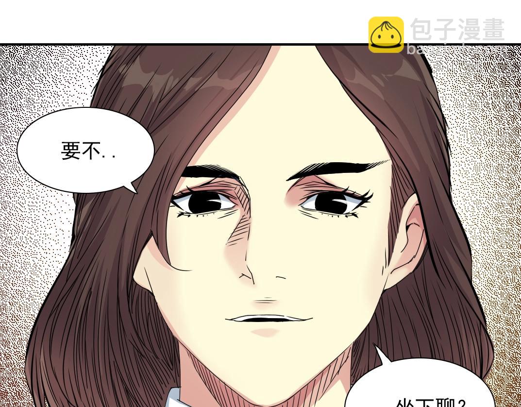 🍘我打造了长生俱乐部 第58话 录像带 第14页