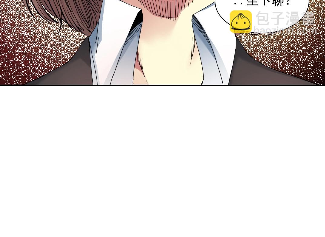 🍘我打造了长生俱乐部 第58话 录像带 第15页