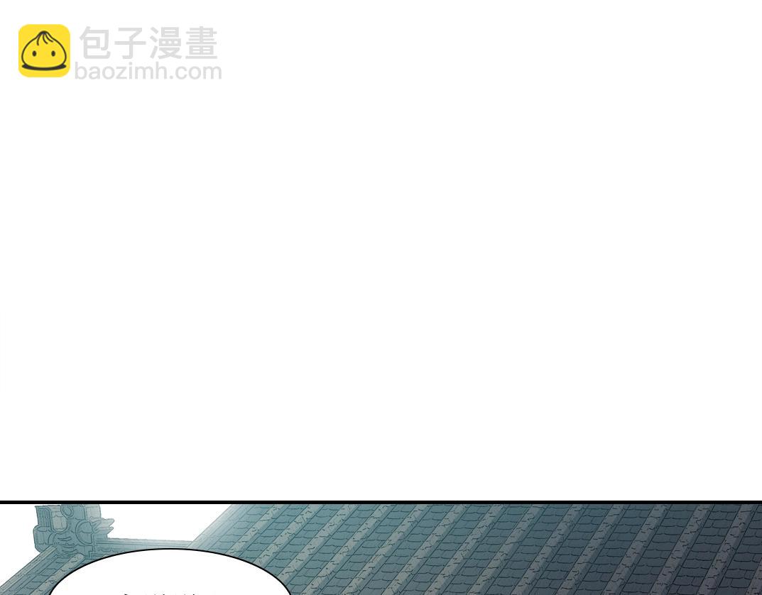 🍘我打造了长生俱乐部 第58话 录像带 第16页