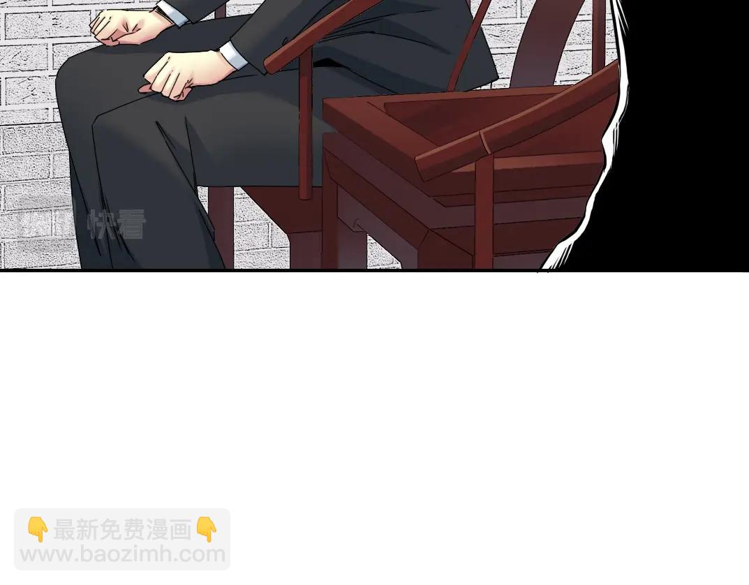 🍘我打造了长生俱乐部 第58话 录像带 第22页