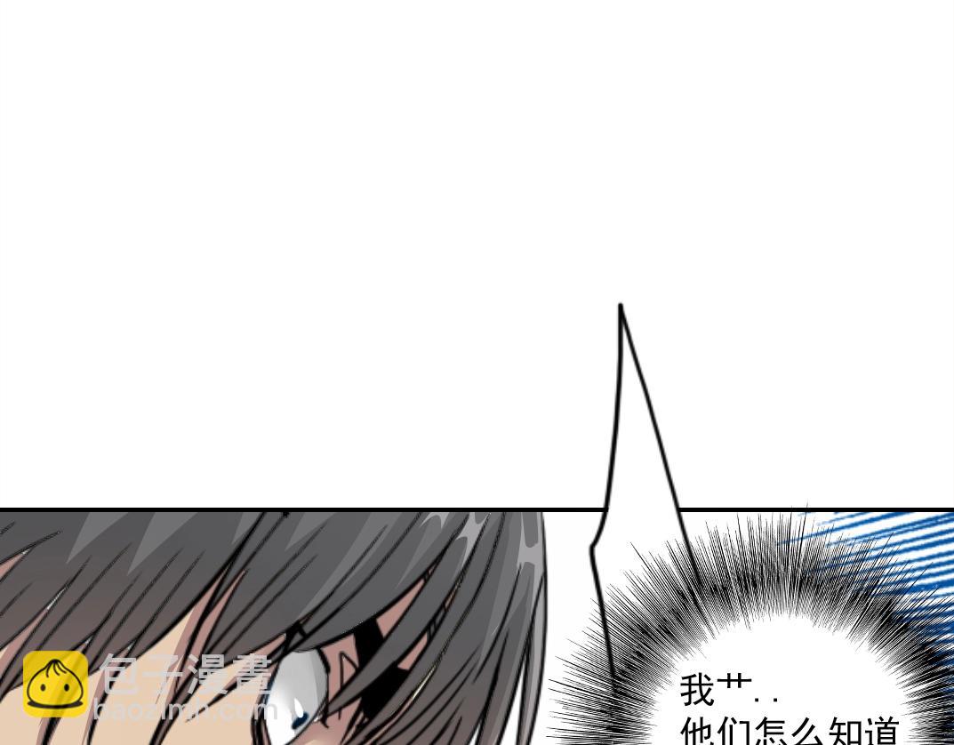 🍘我打造了长生俱乐部 第58话 录像带 第32页