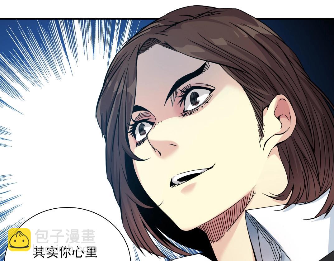 🍘我打造了长生俱乐部 第58话 录像带 第37页