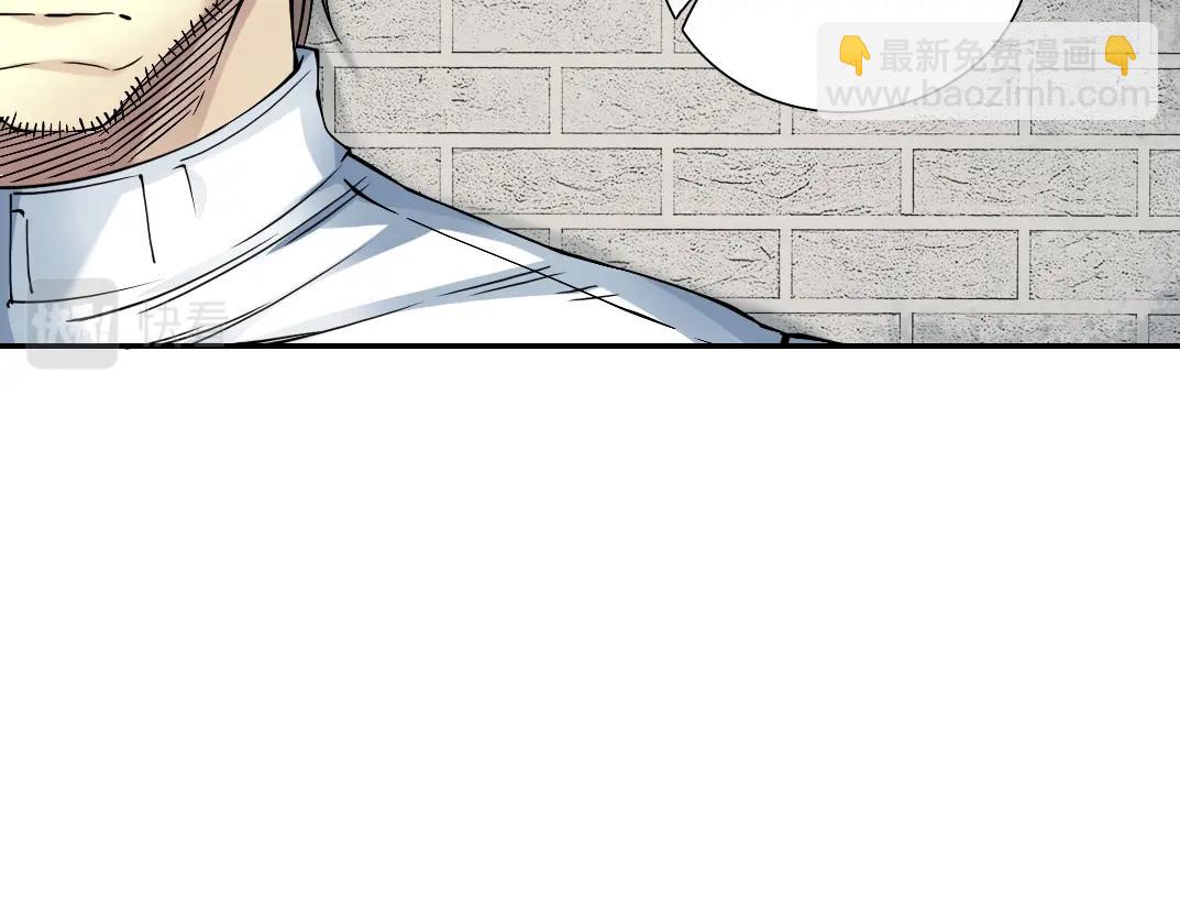 🍘我打造了长生俱乐部 第58话 录像带 第40页
