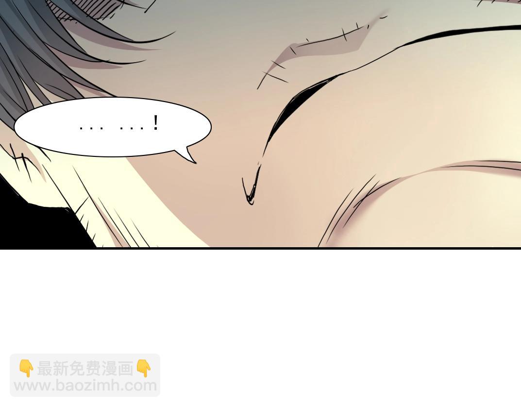 🍘我打造了长生俱乐部 第58话 录像带 第44页