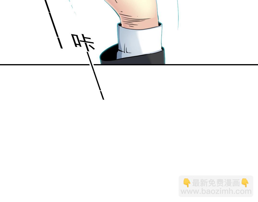 🍘我打造了长生俱乐部 第58话 录像带 第49页