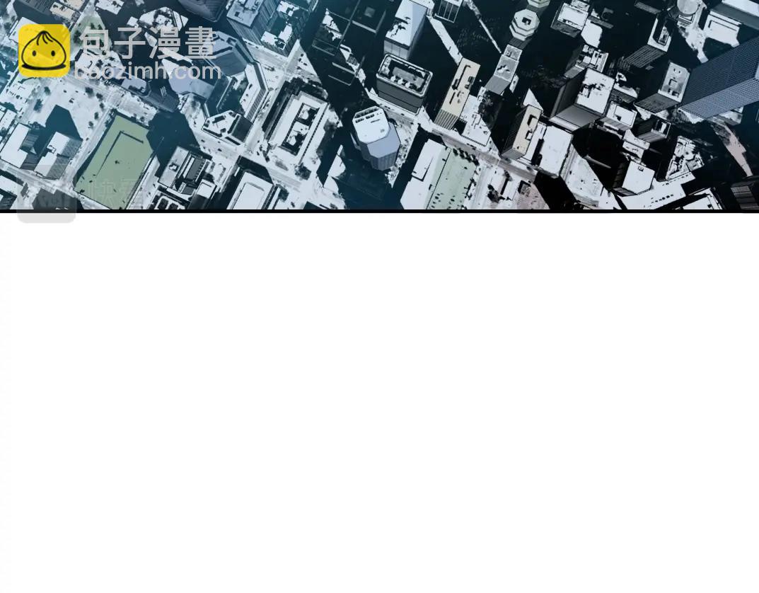 🍘我打造了长生俱乐部 第58话 录像带 第5页