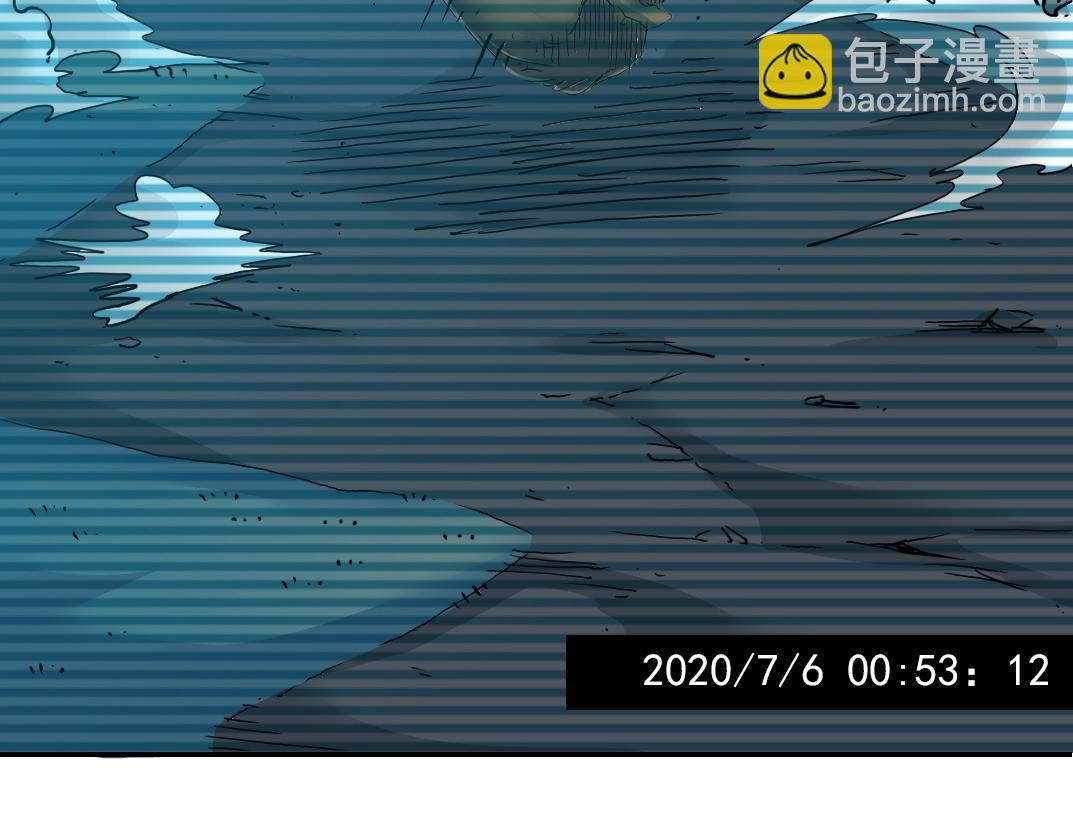 🍘我打造了长生俱乐部 第60话 危险等级评估 第10页