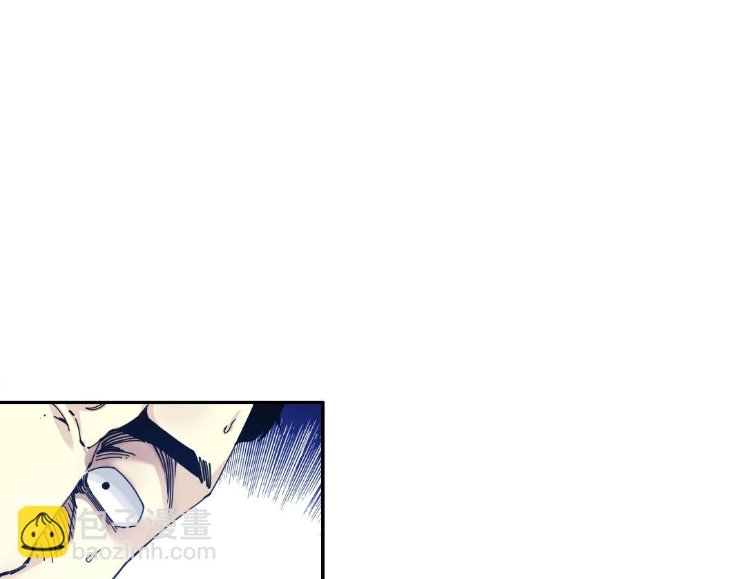 🍘我打造了长生俱乐部 第60话 危险等级评估 第11页