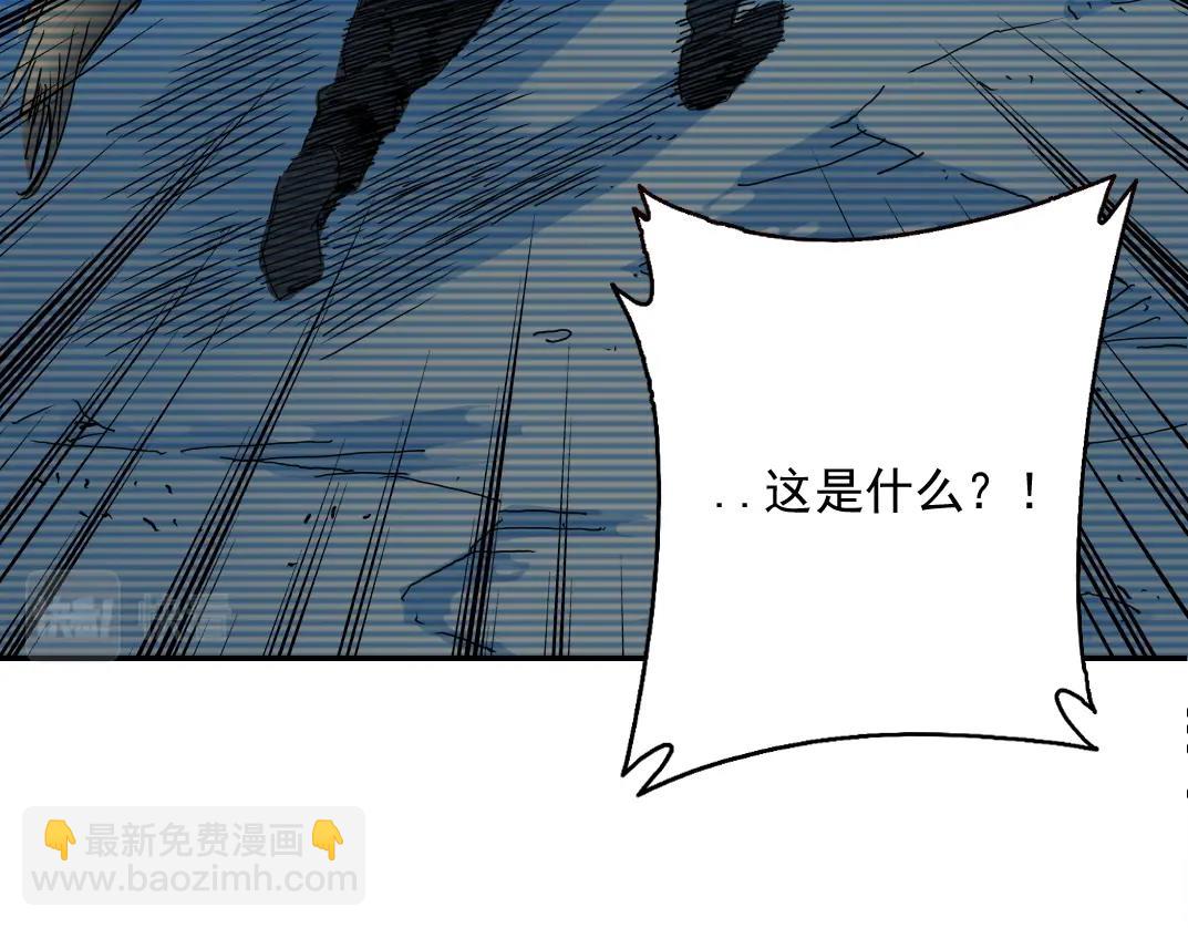 🍘我打造了长生俱乐部 第60话 危险等级评估 第19页