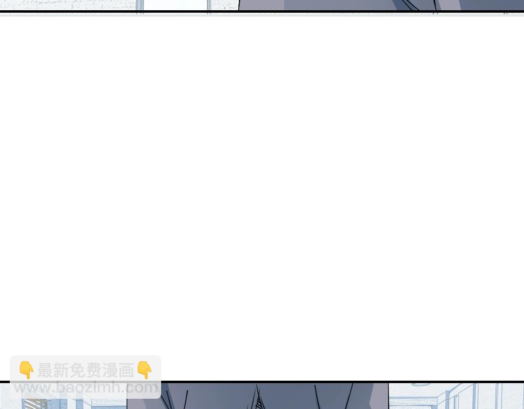 🍘我打造了长生俱乐部 第60话 危险等级评估 第38页