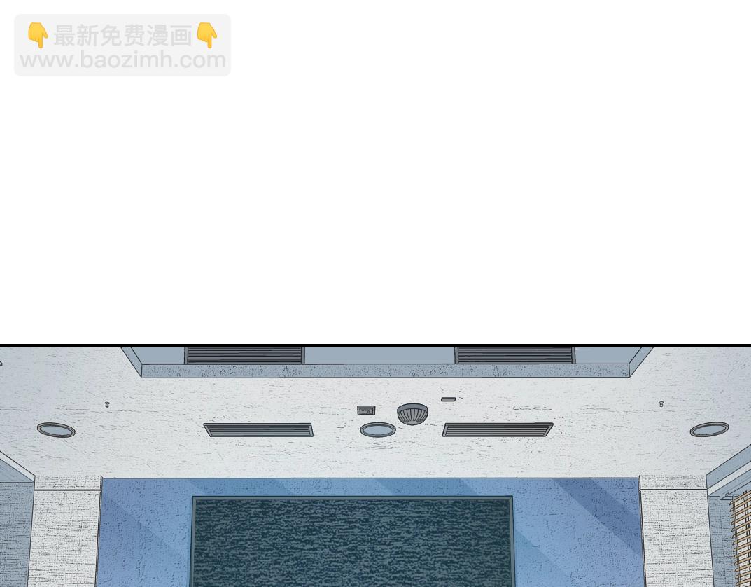 🍘我打造了长生俱乐部 第60话 危险等级评估 第4页